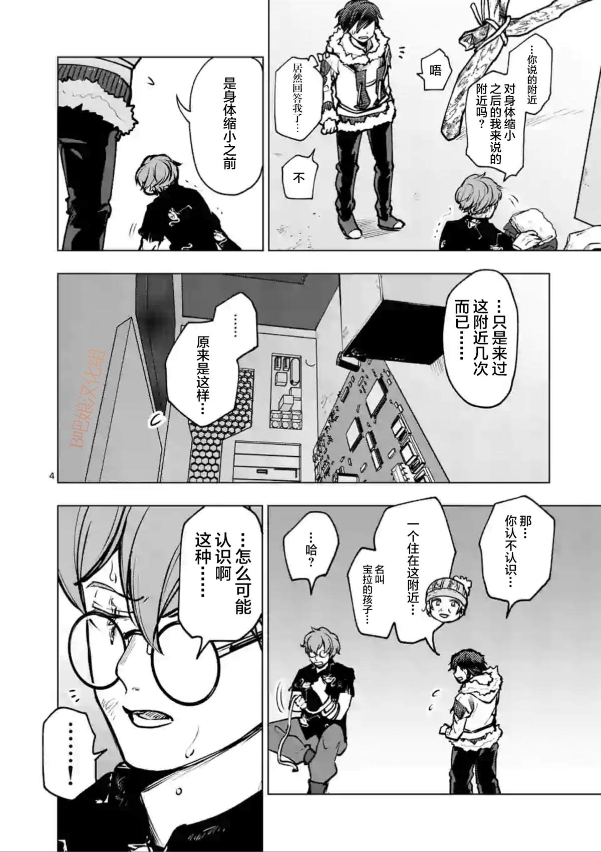 第5页