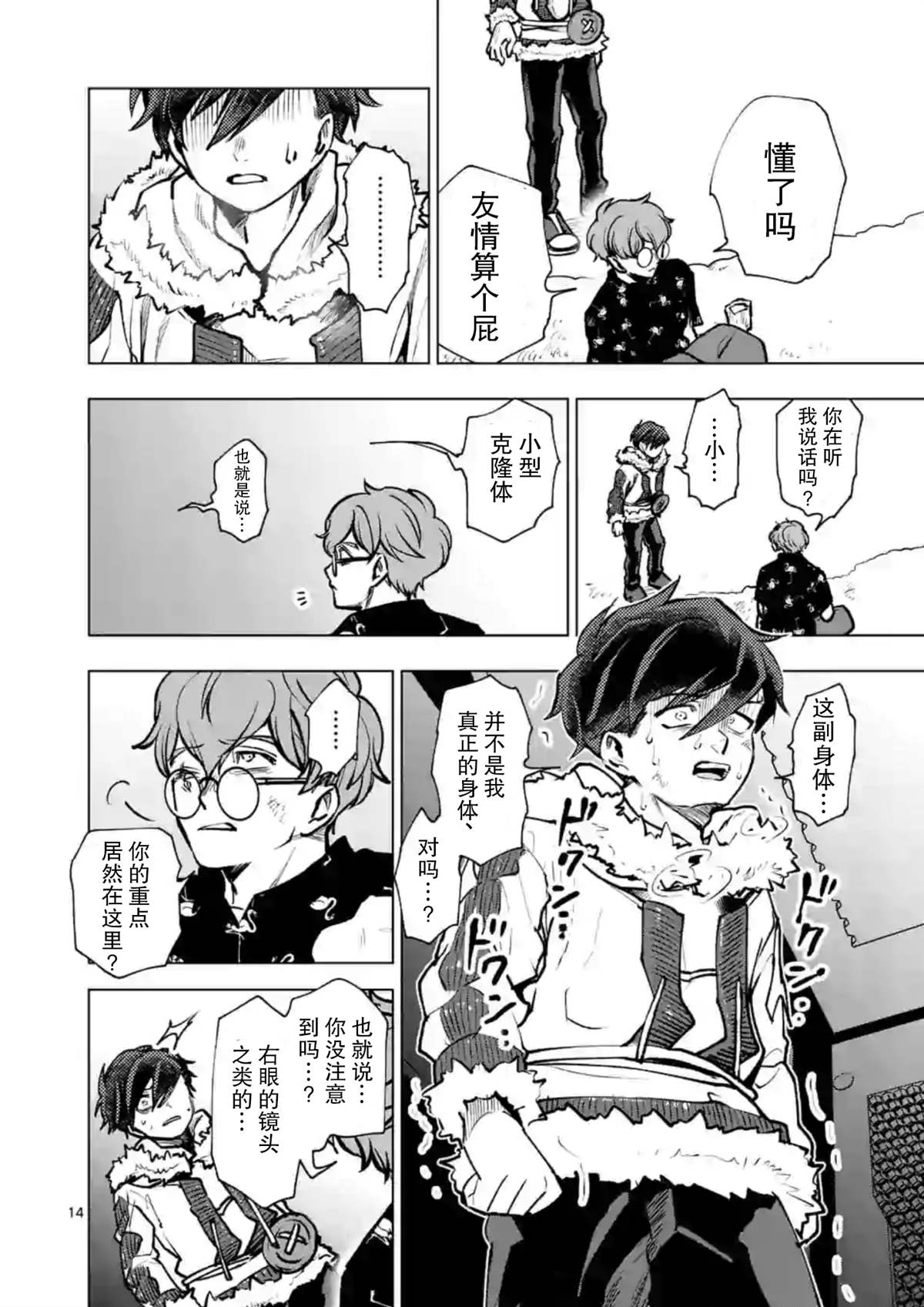 第15页