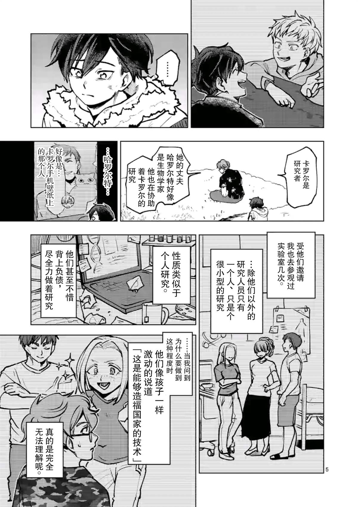 第6页