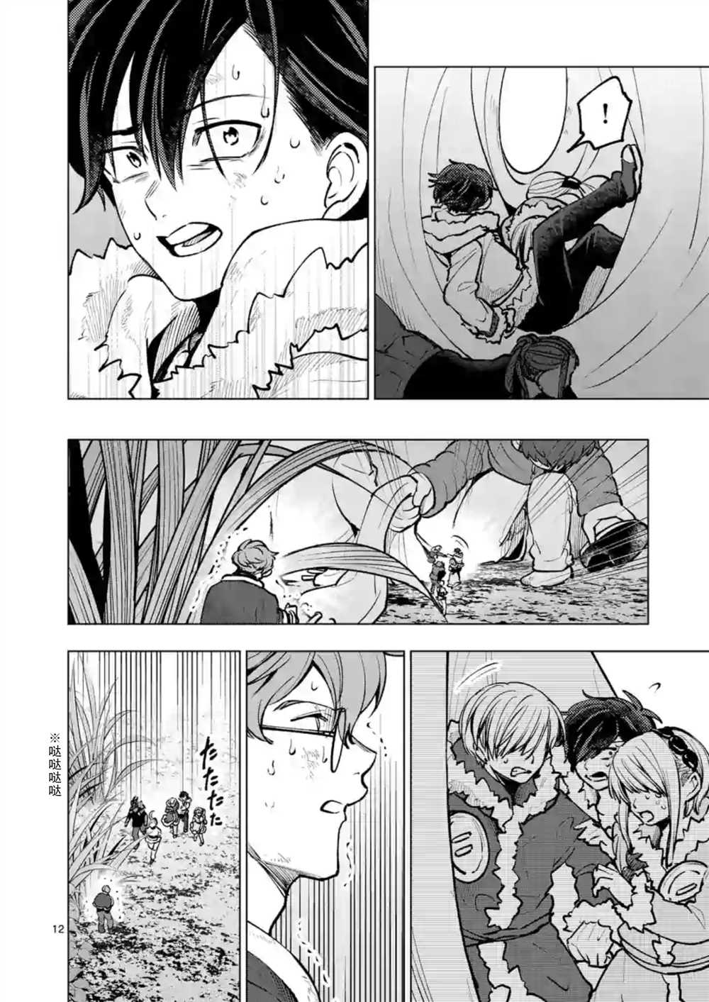 第12页