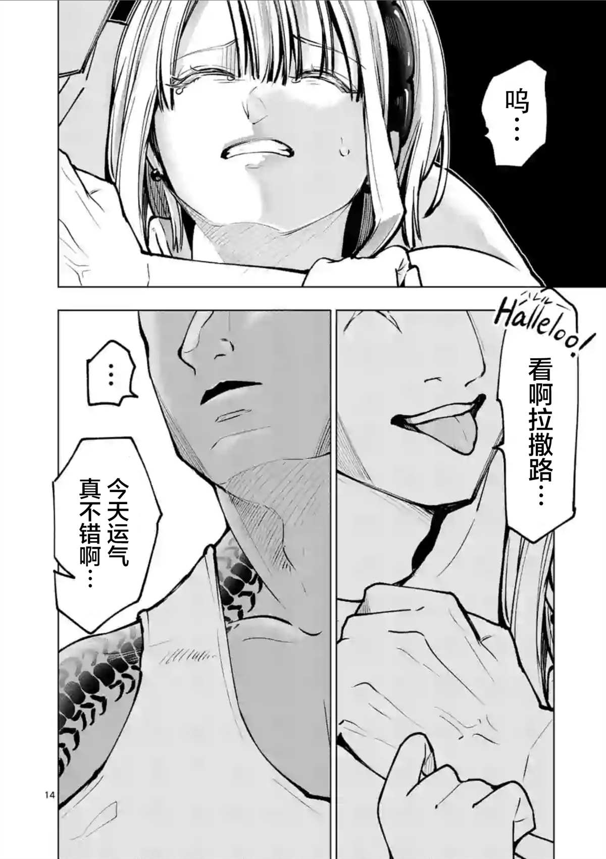 第15页