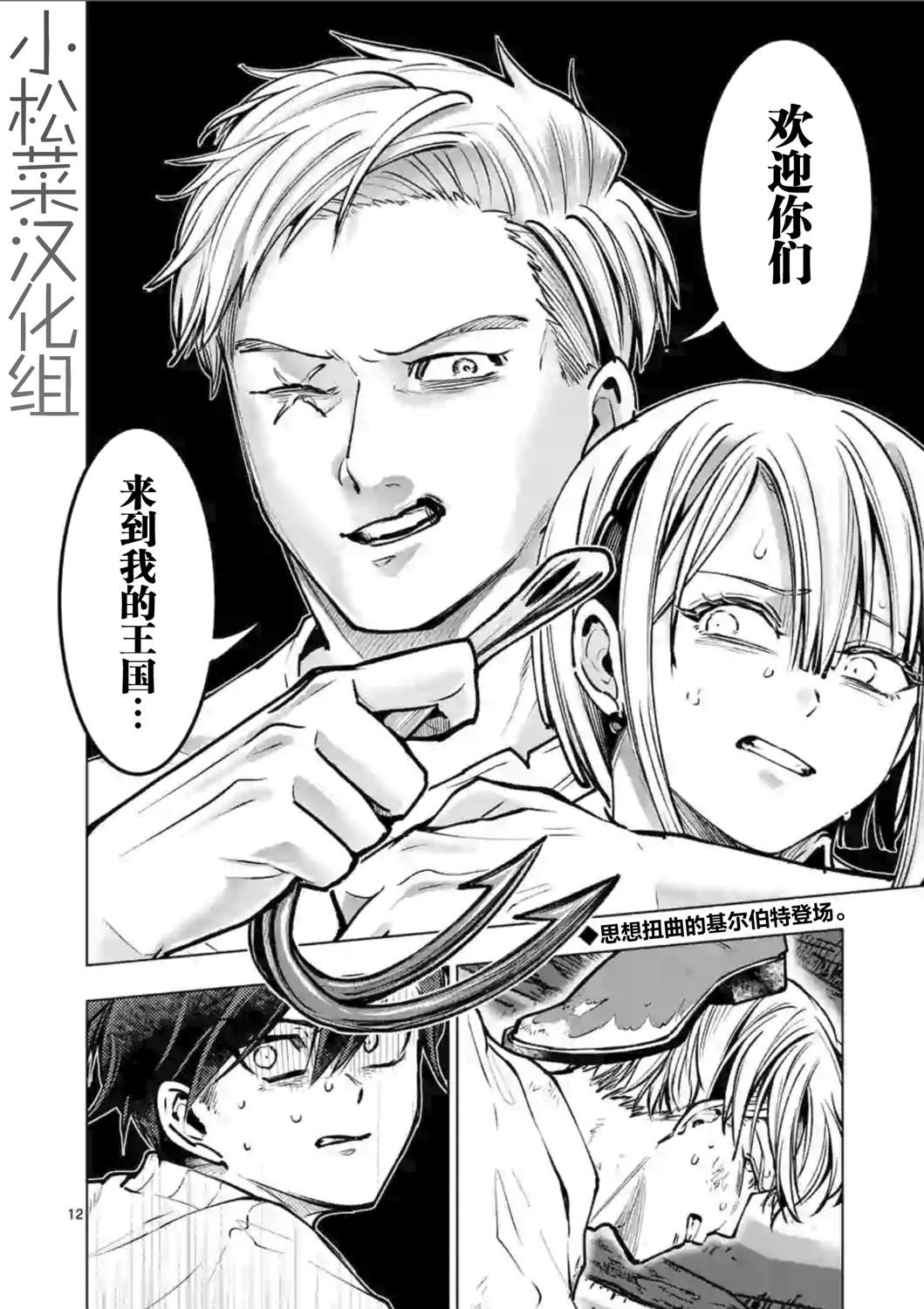 第12页