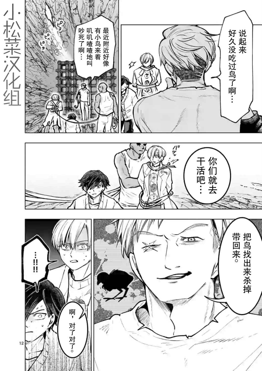第12页