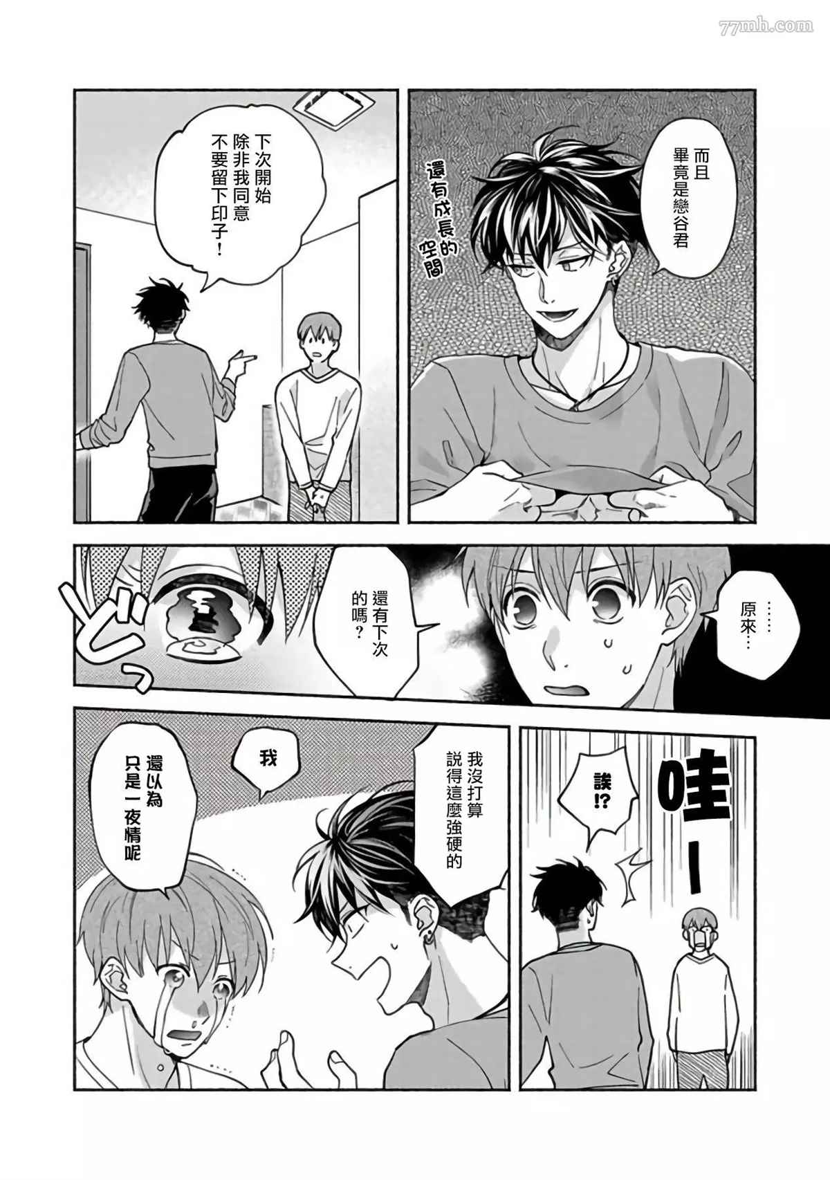 第30页
