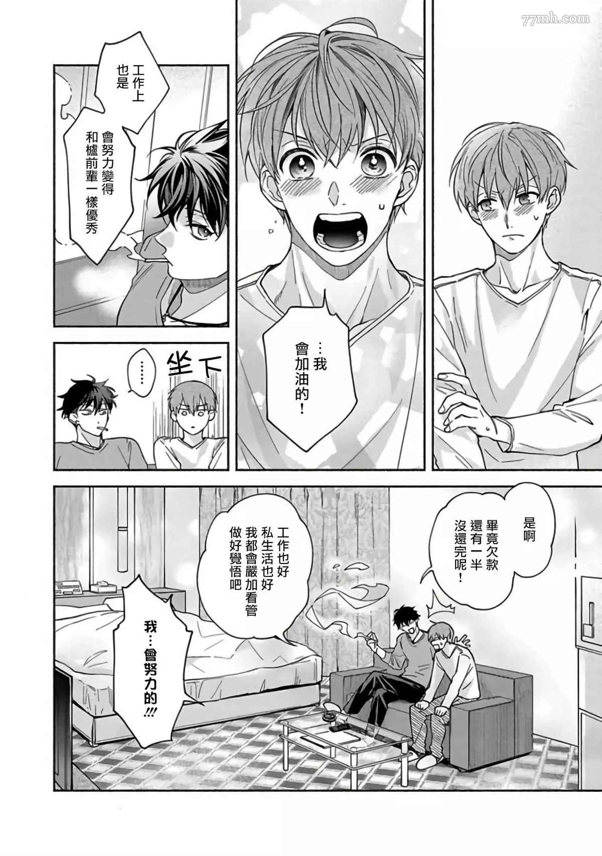 第32页