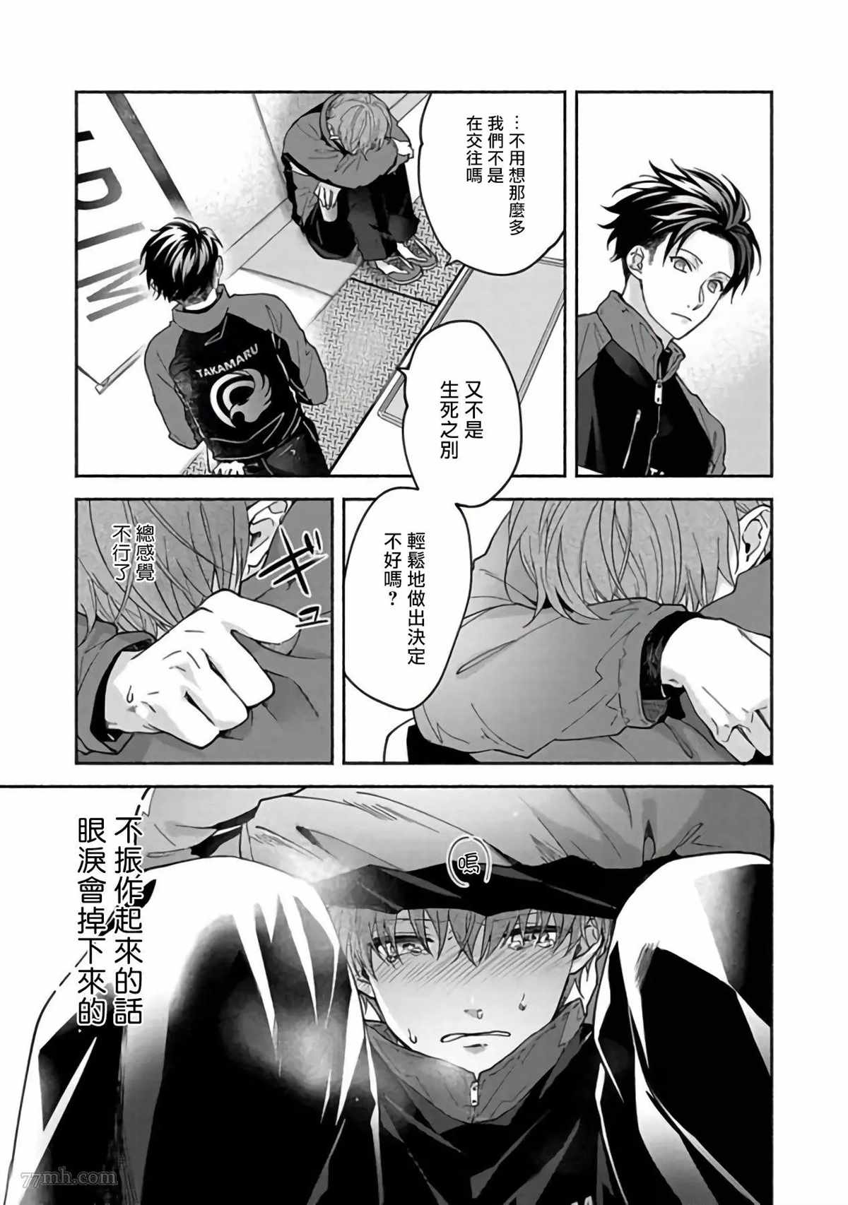 第29页