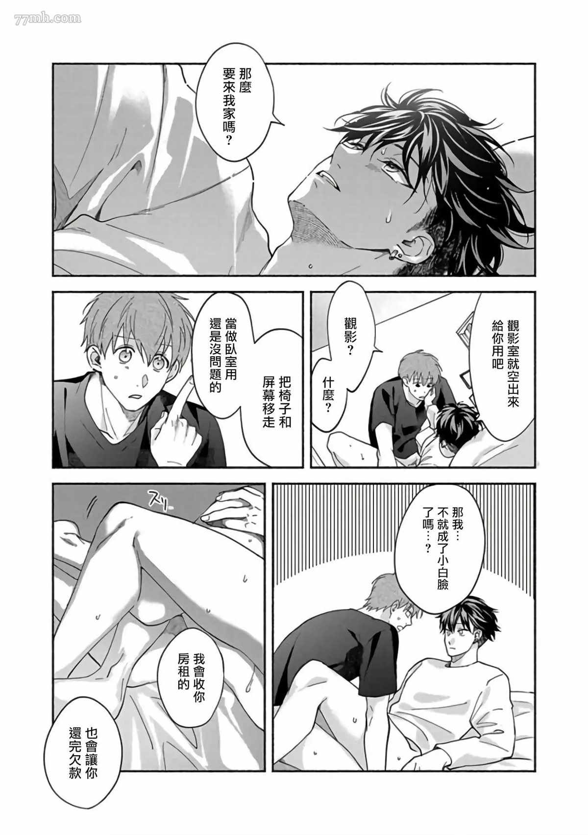 第25页