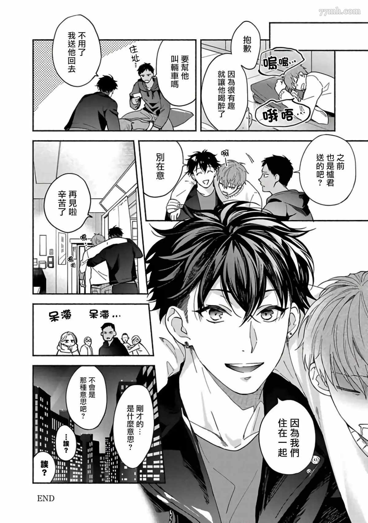 第30页