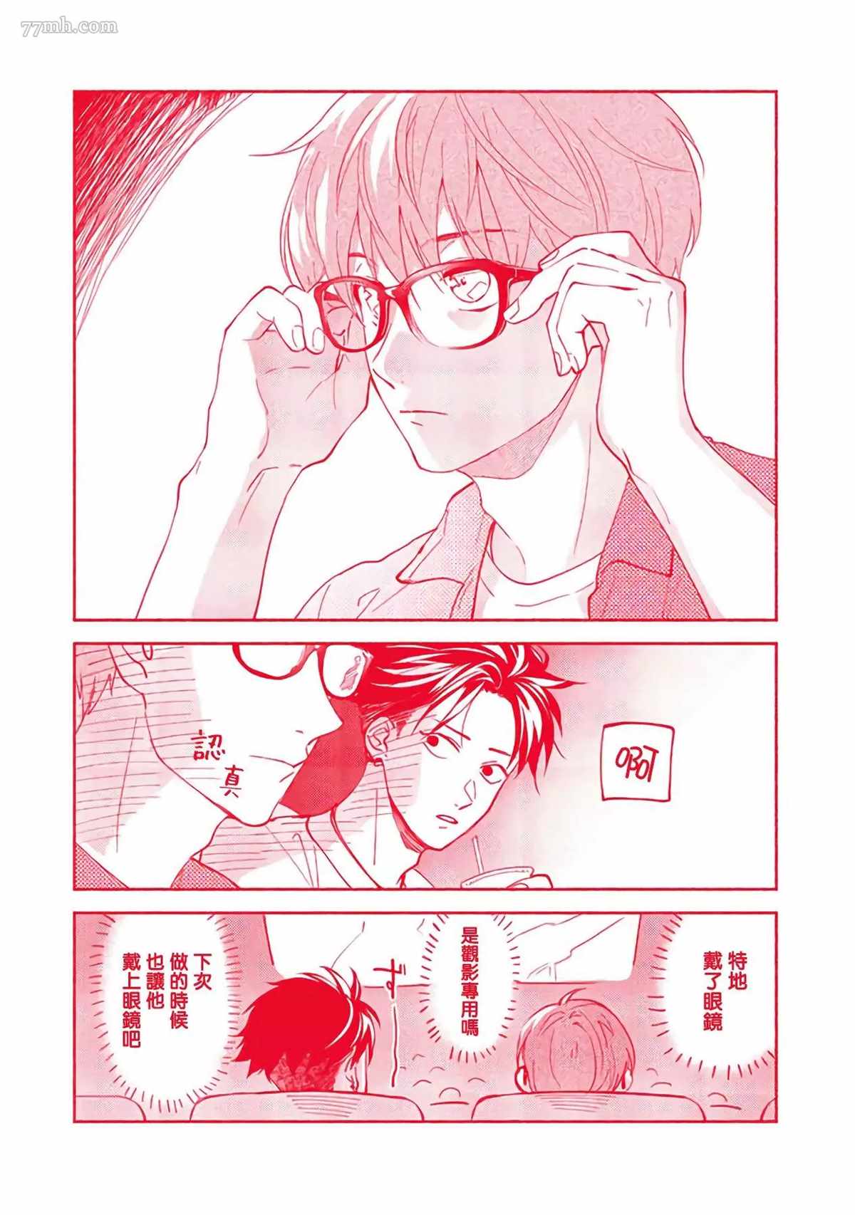 第40页