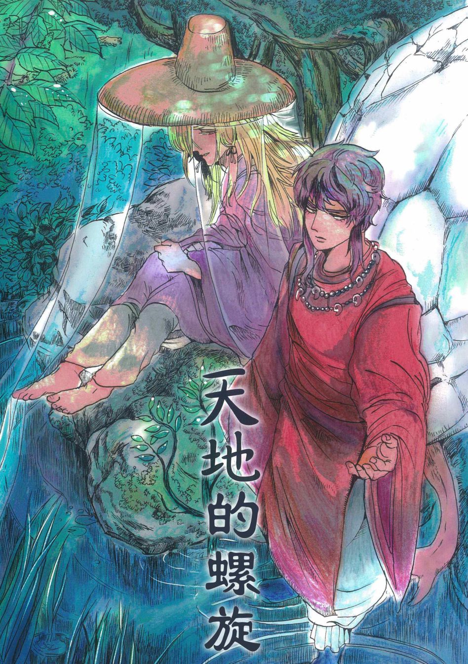 第1页