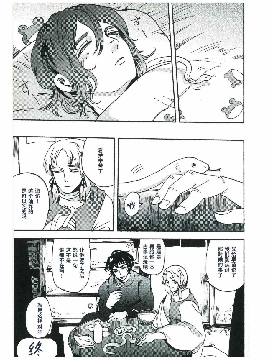 第38页
