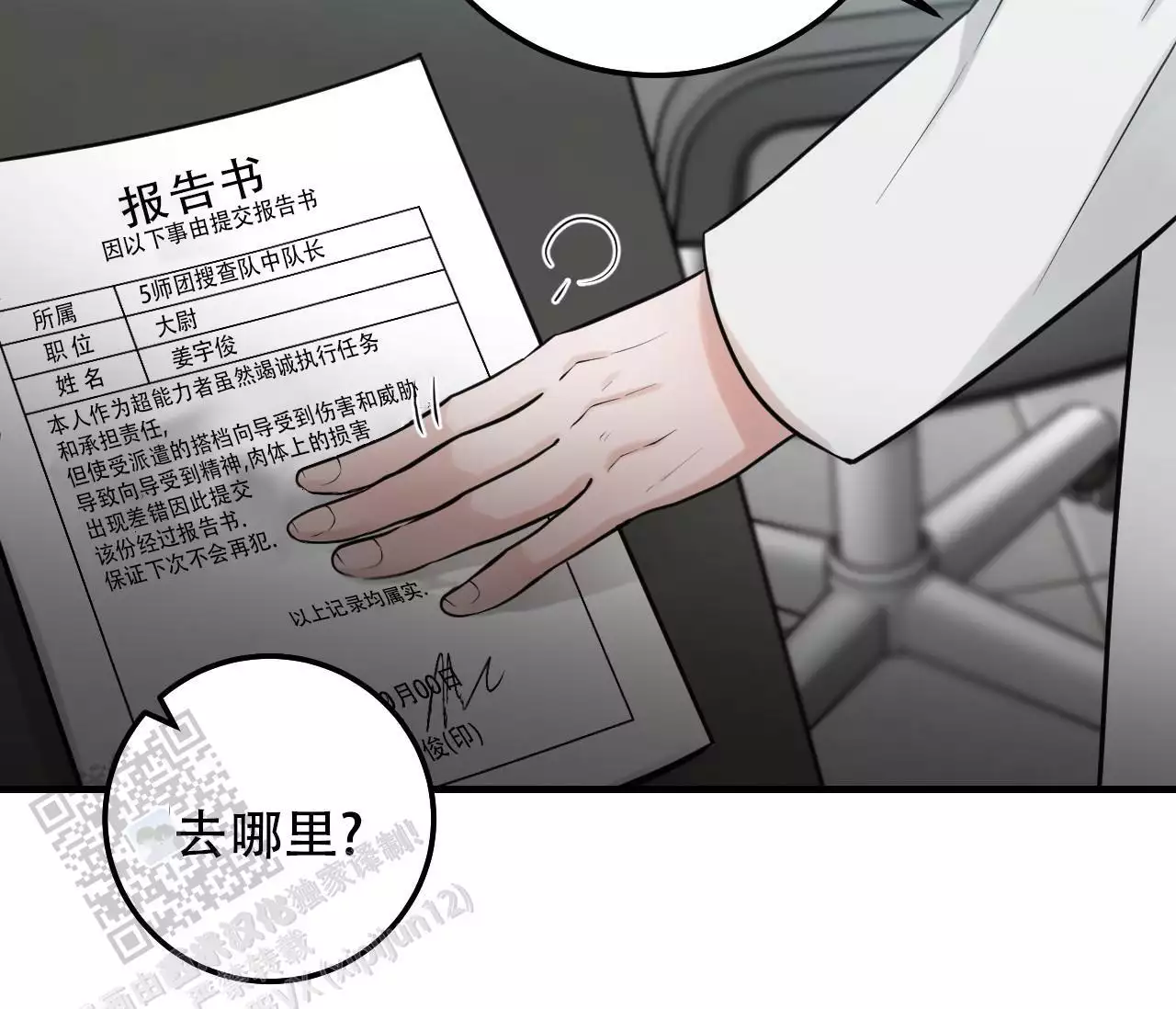 第45页