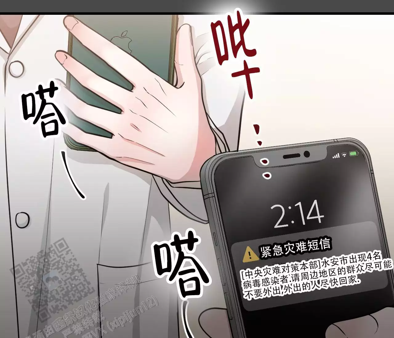第42页