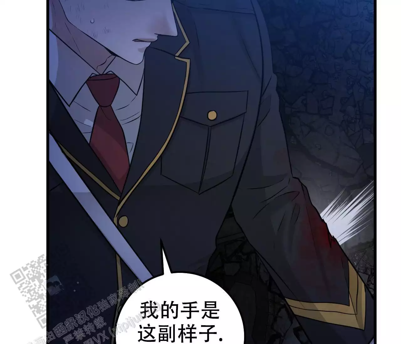 第47页