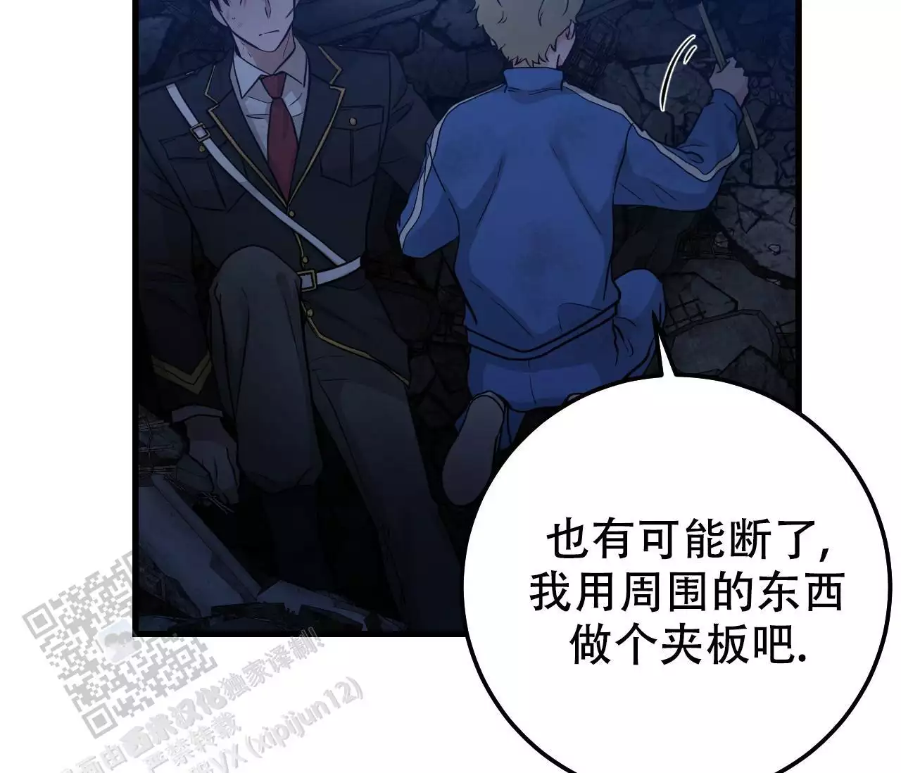 第57页