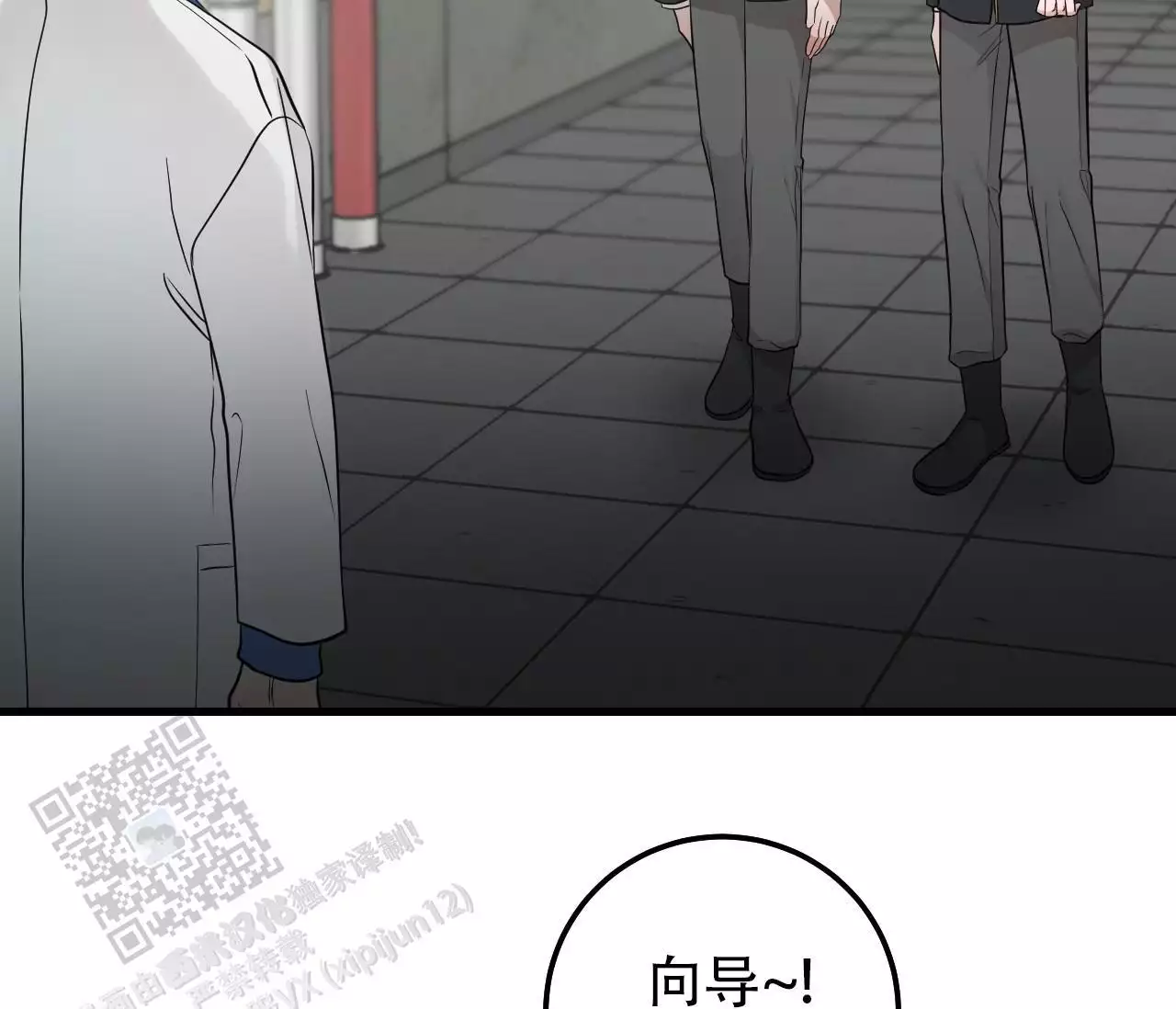 第53页
