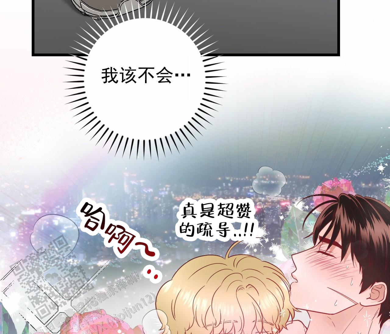 第59页