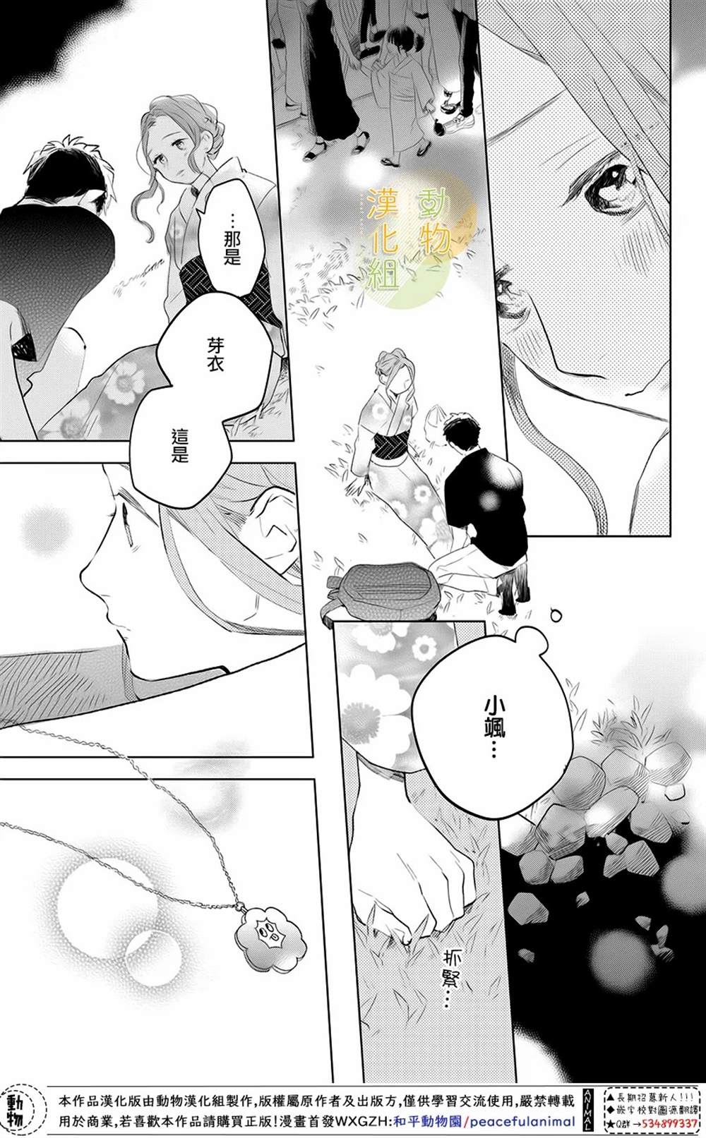 第27页