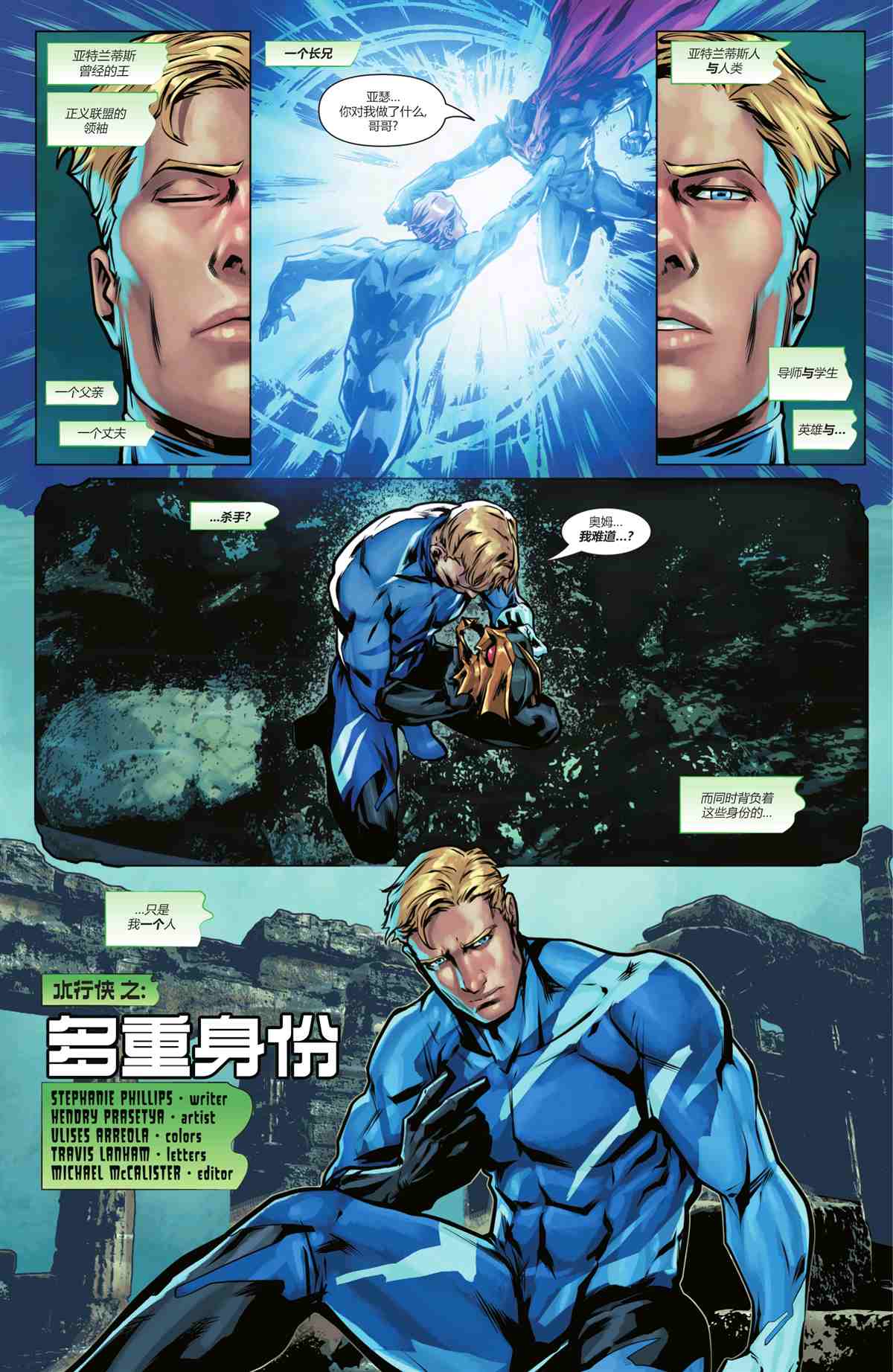 第31页