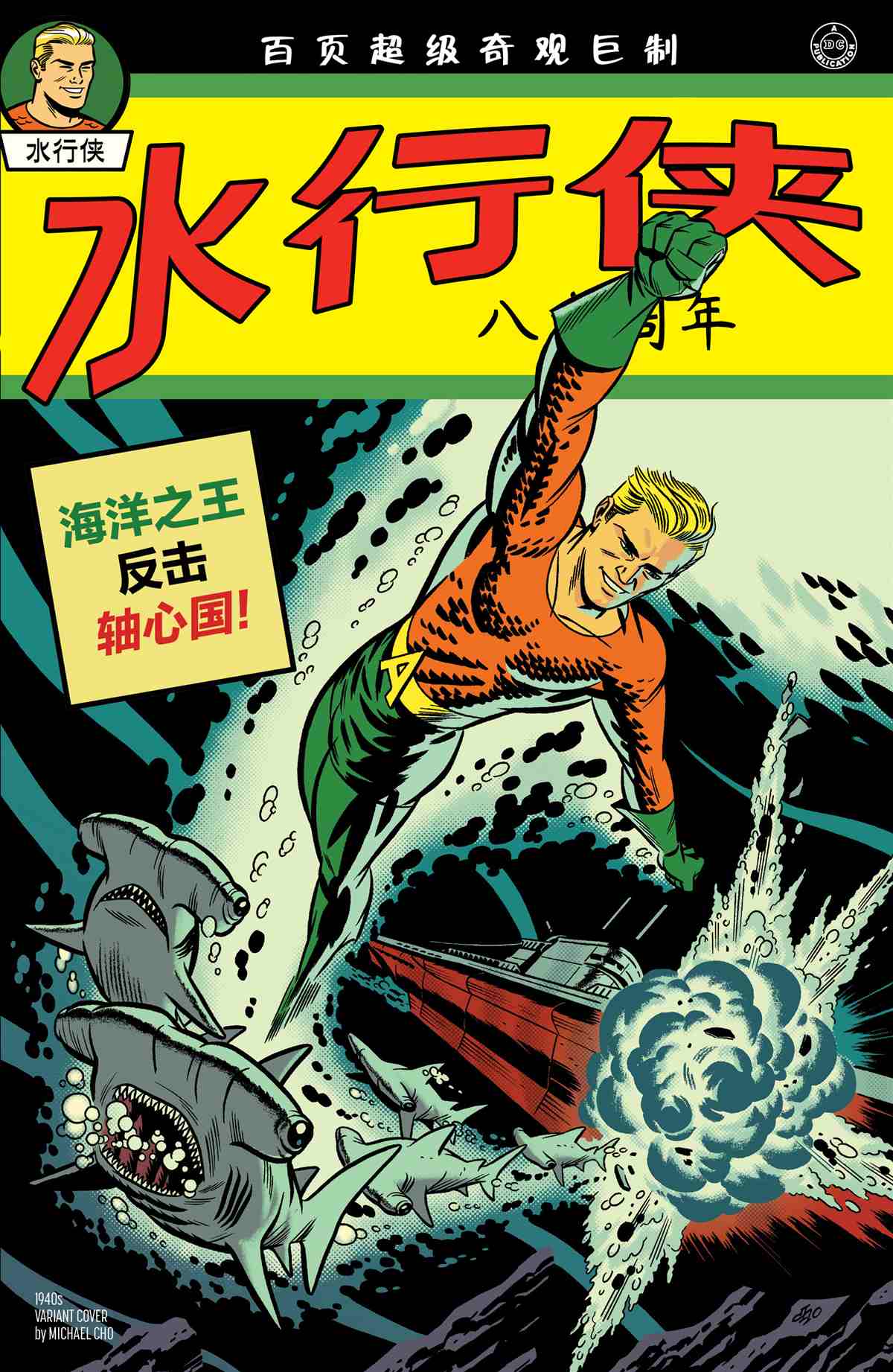 第99页