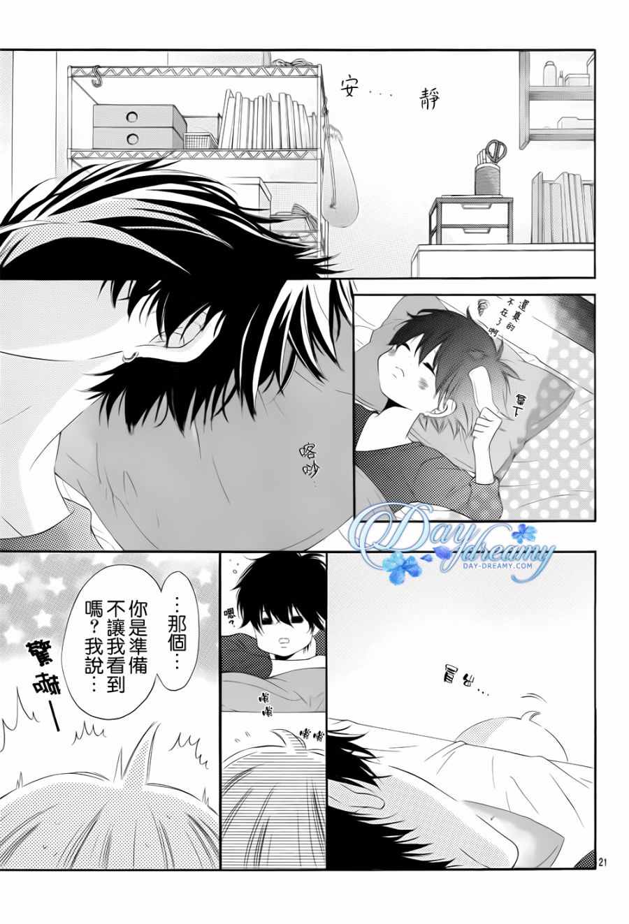 第21页