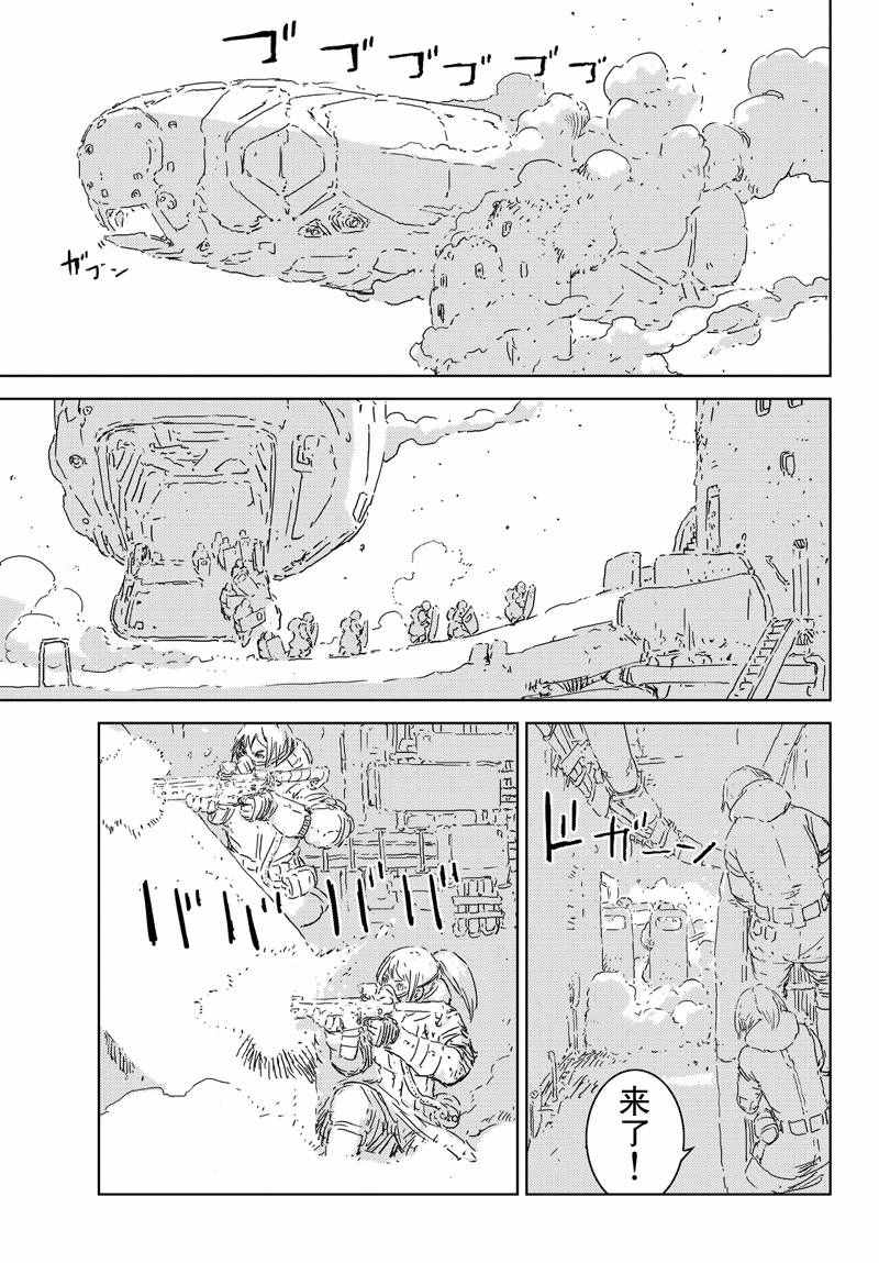 第43页