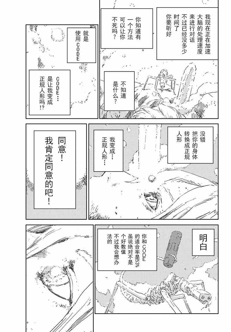 第61页