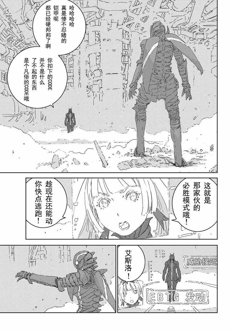 第79页