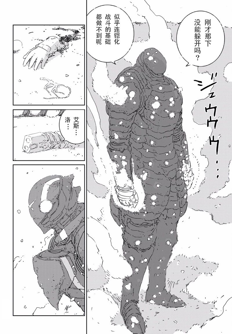 第38页