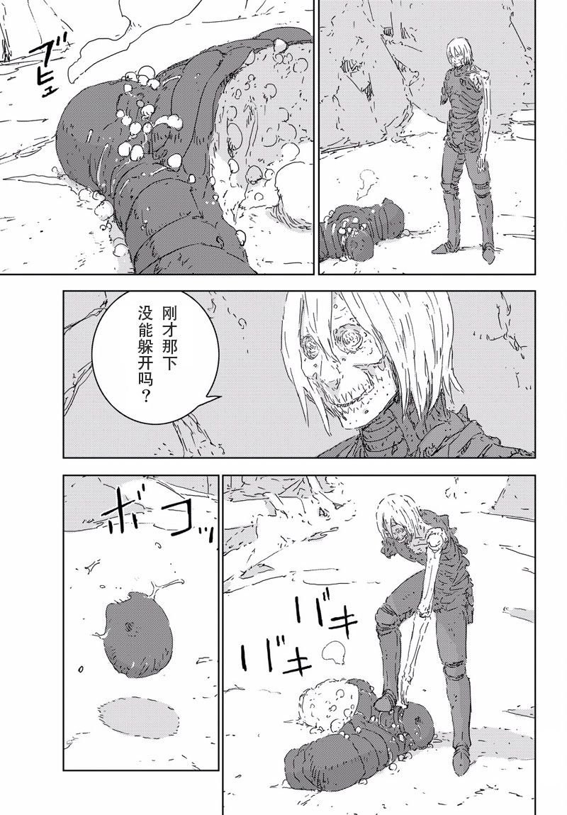 第53页
