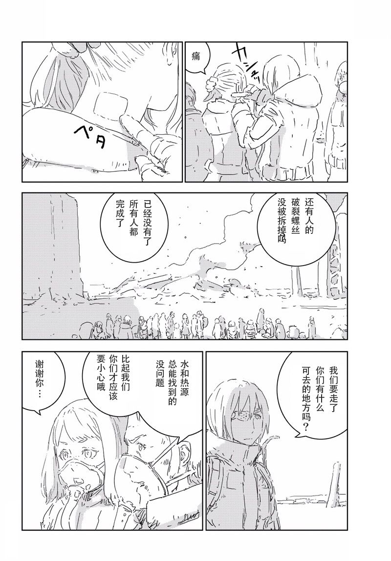第58页