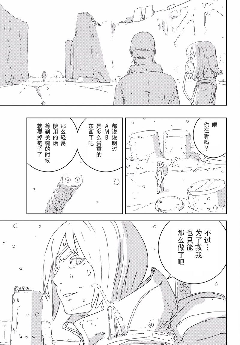 第59页