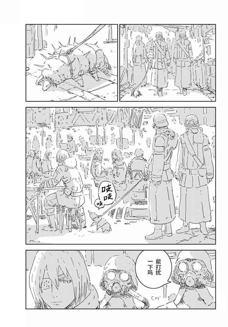 第11页
