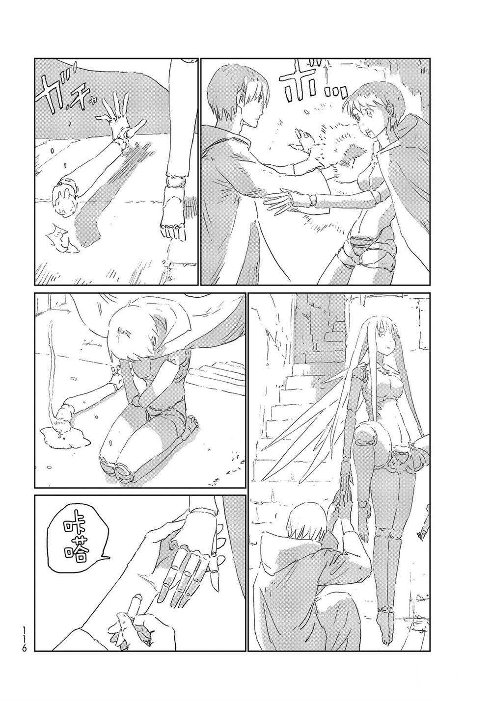 第10页