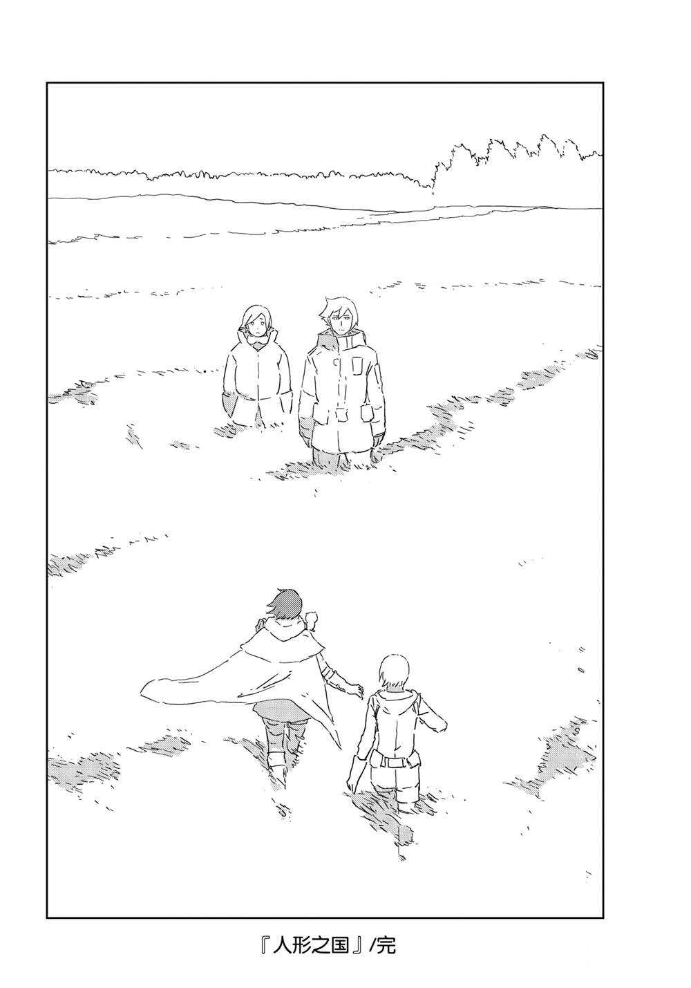 第26页