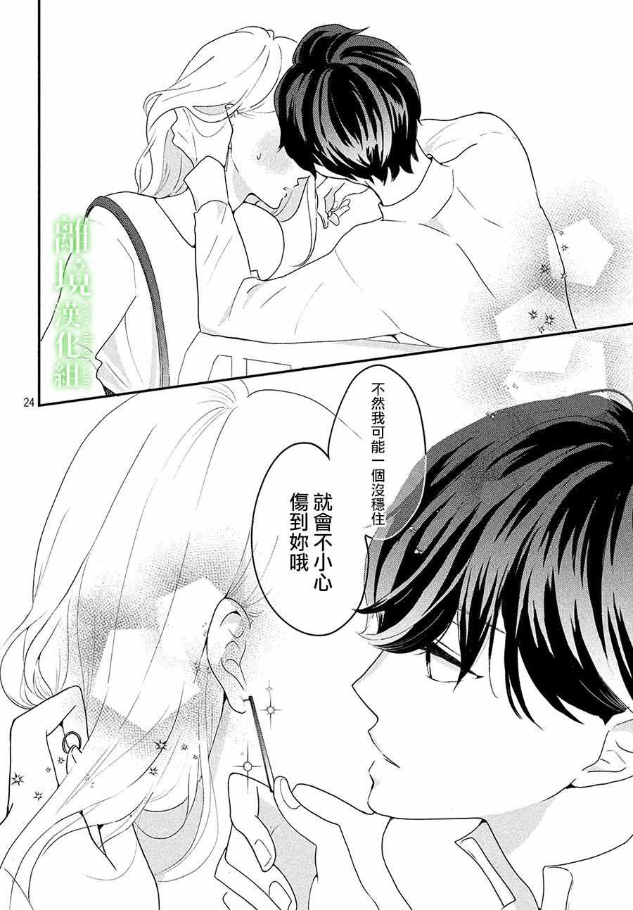 第24页