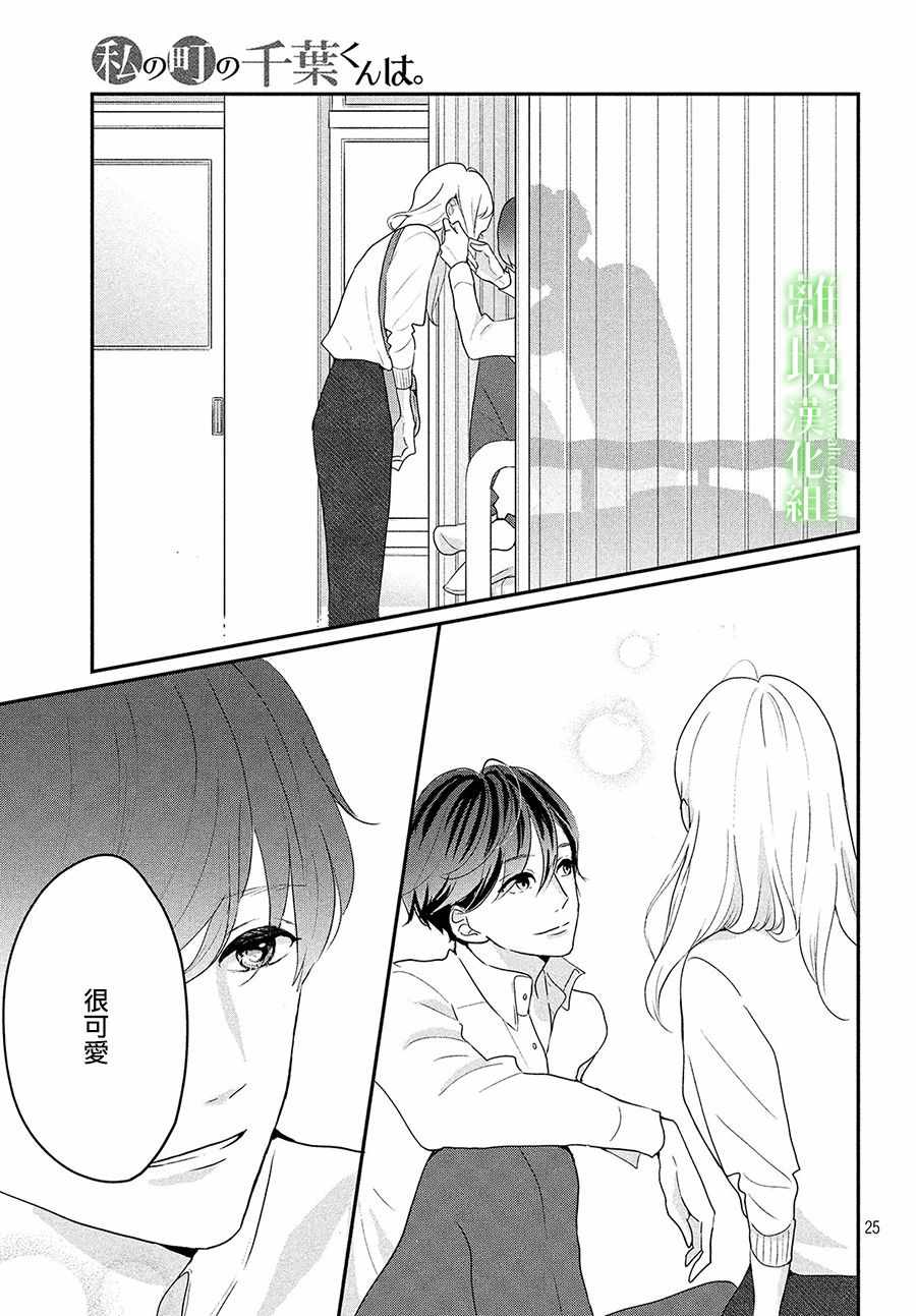 第25页