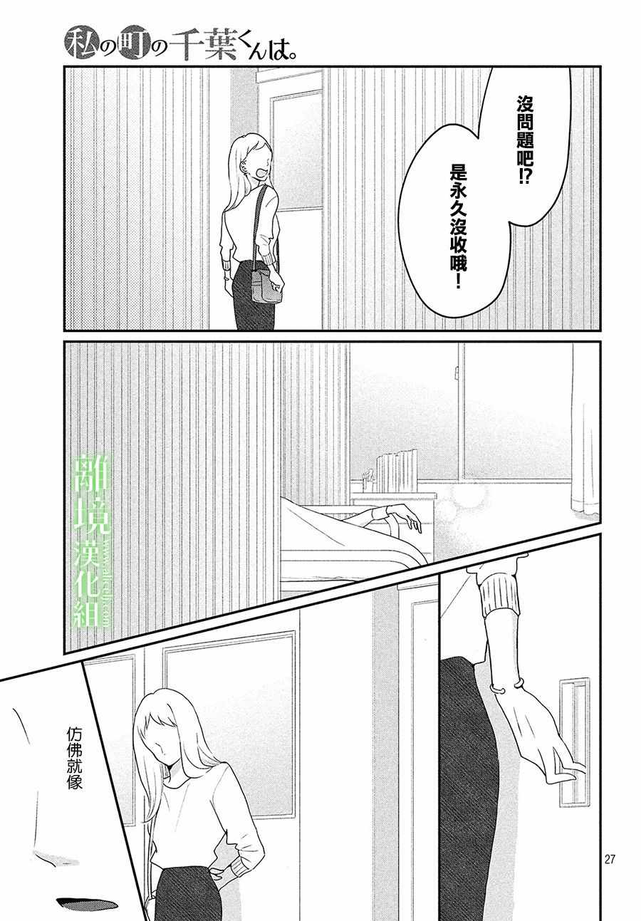 第27页