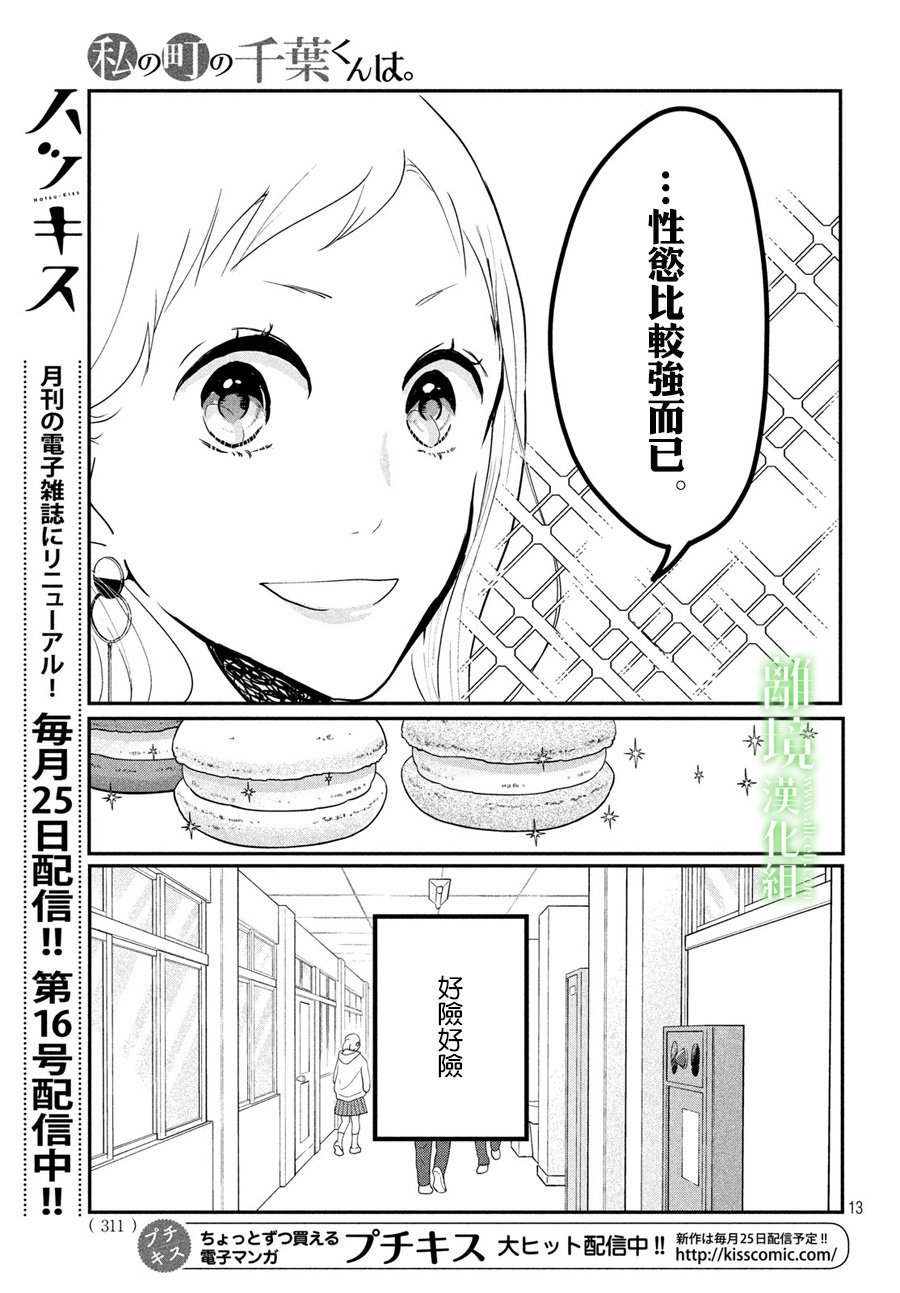 第14页