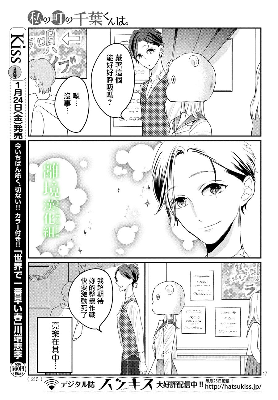 第17页