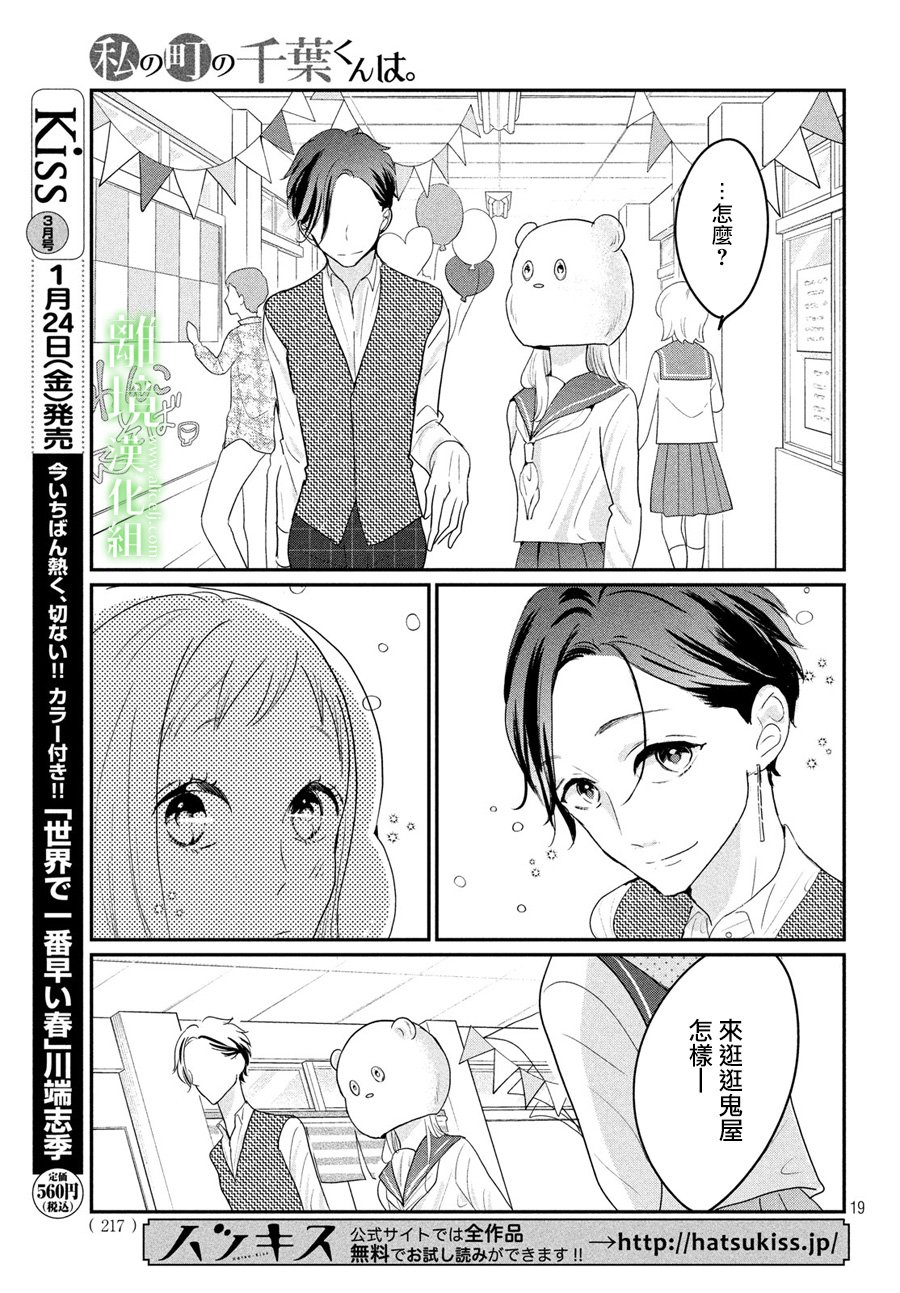 第19页