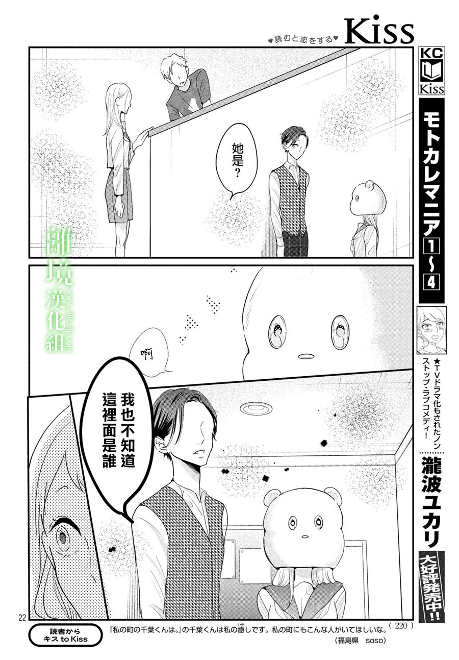 第22页