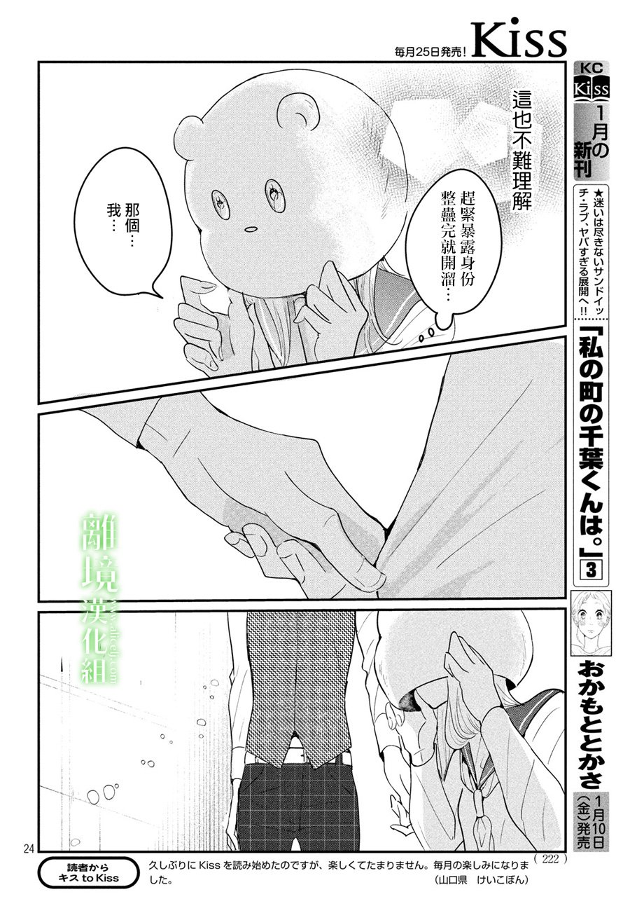 第24页