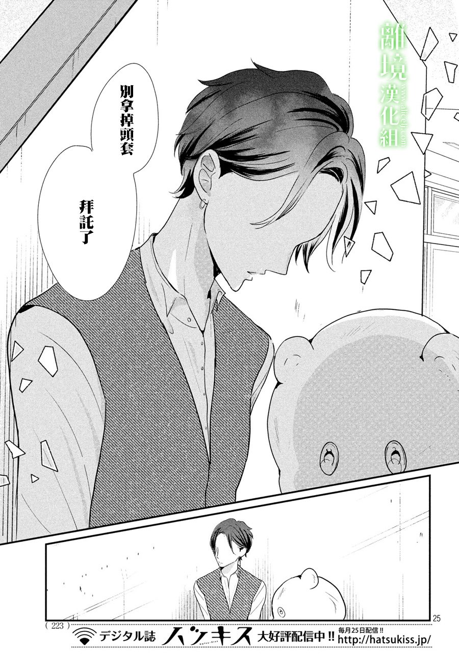 第25页