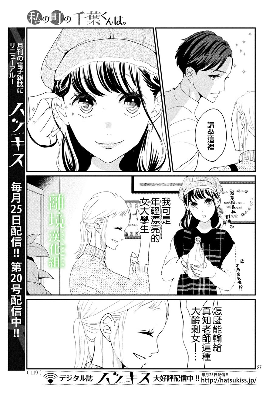 第27页