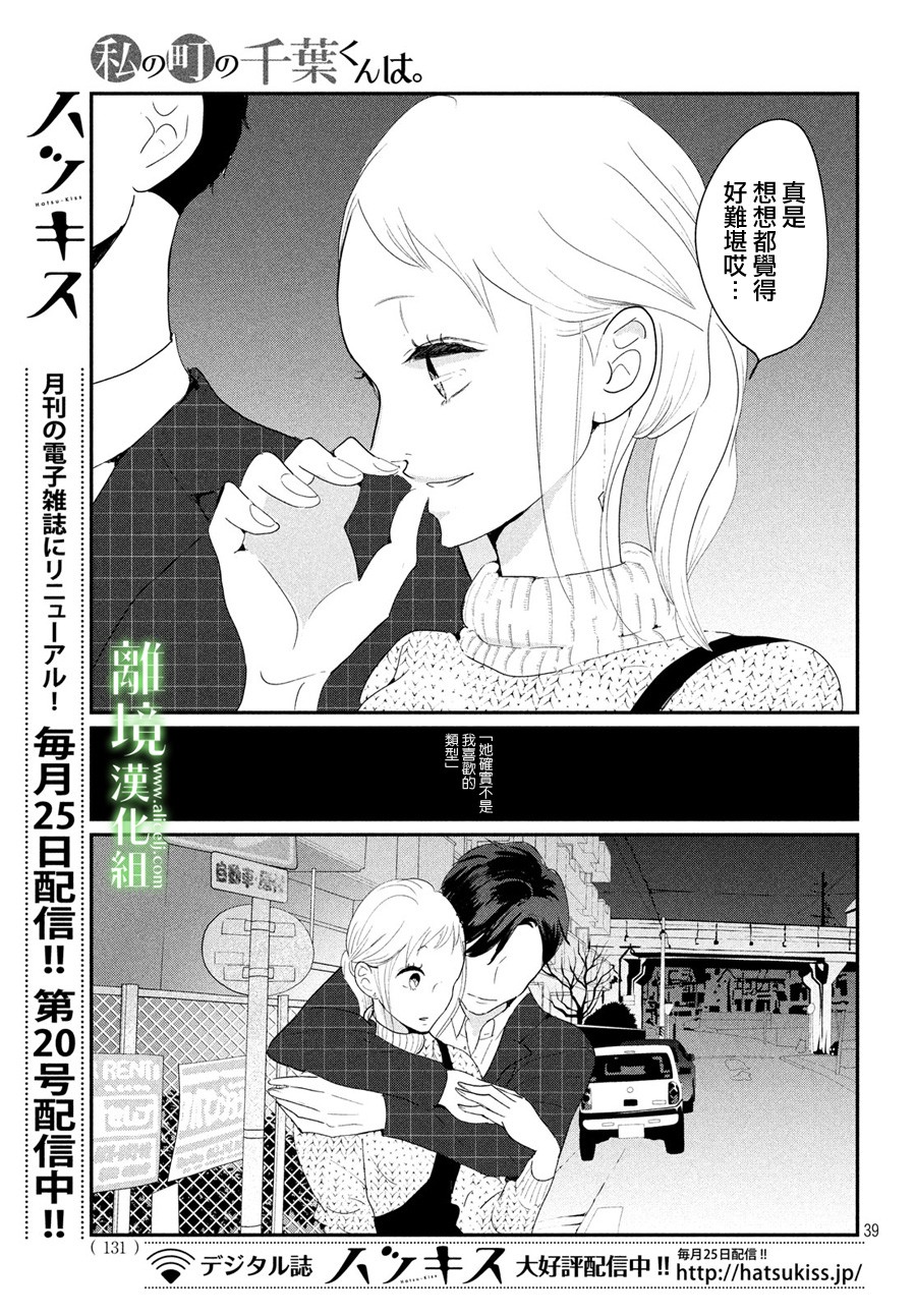 第39页