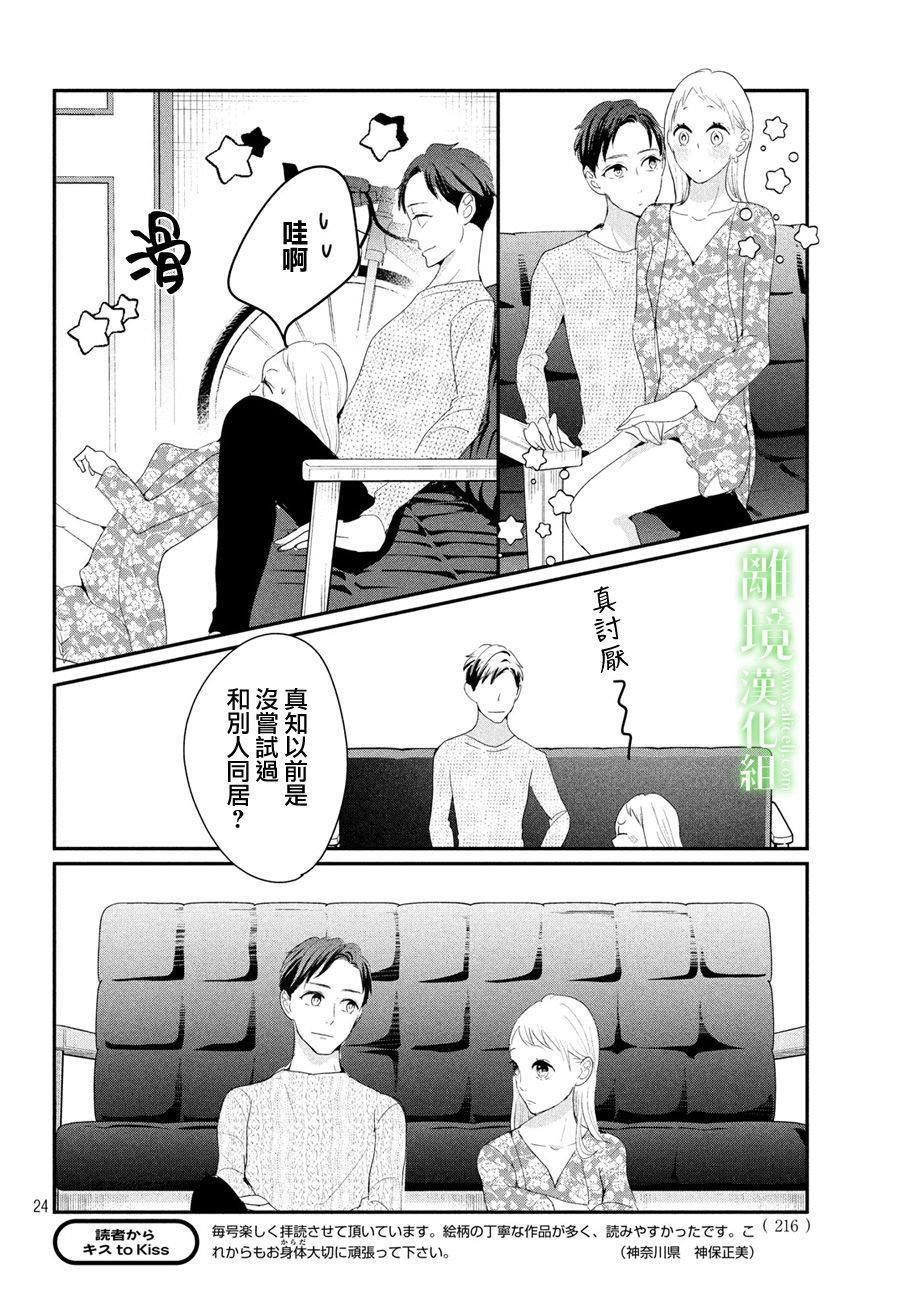 第24页