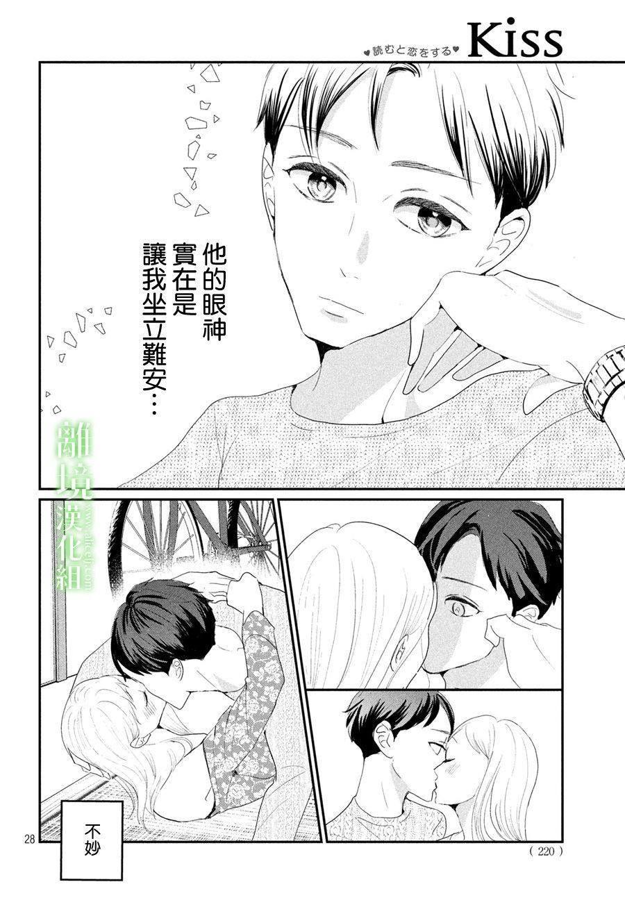 第28页