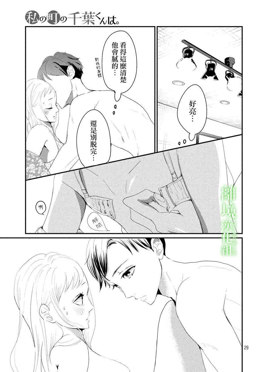 第29页