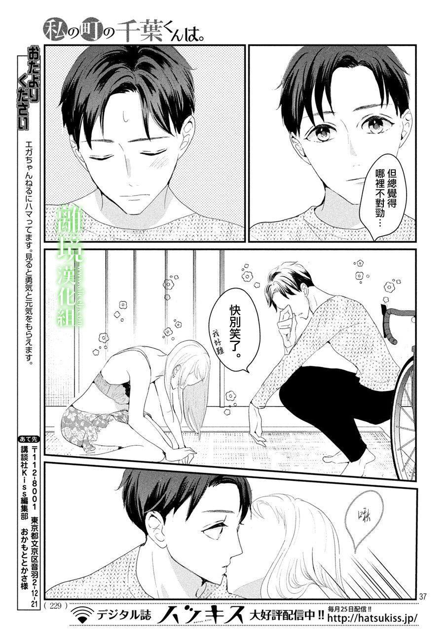 第37页